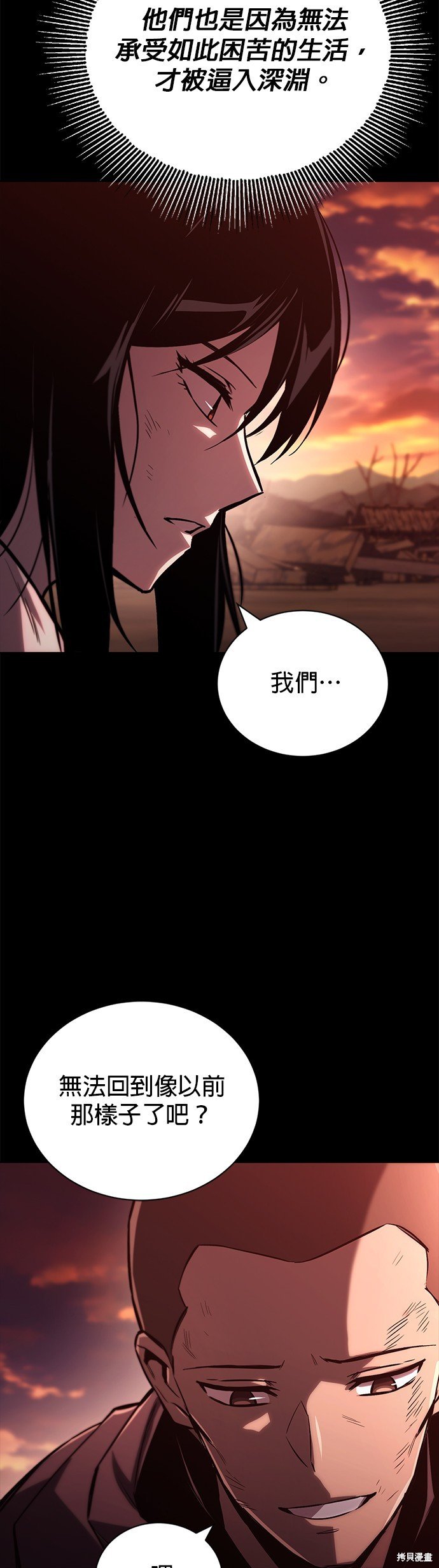 第94话