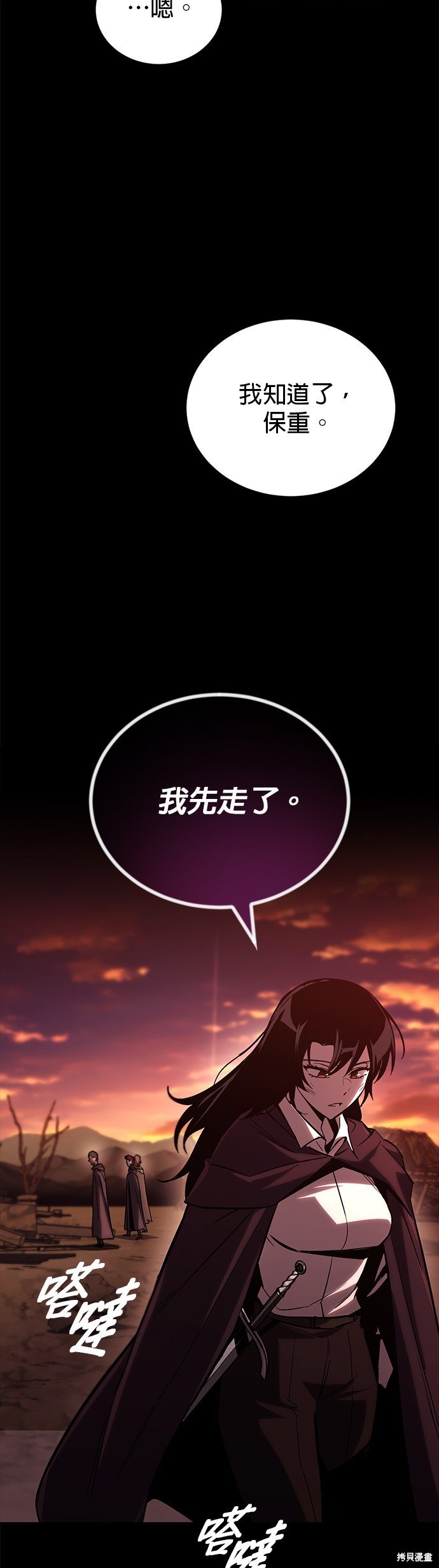 第94话