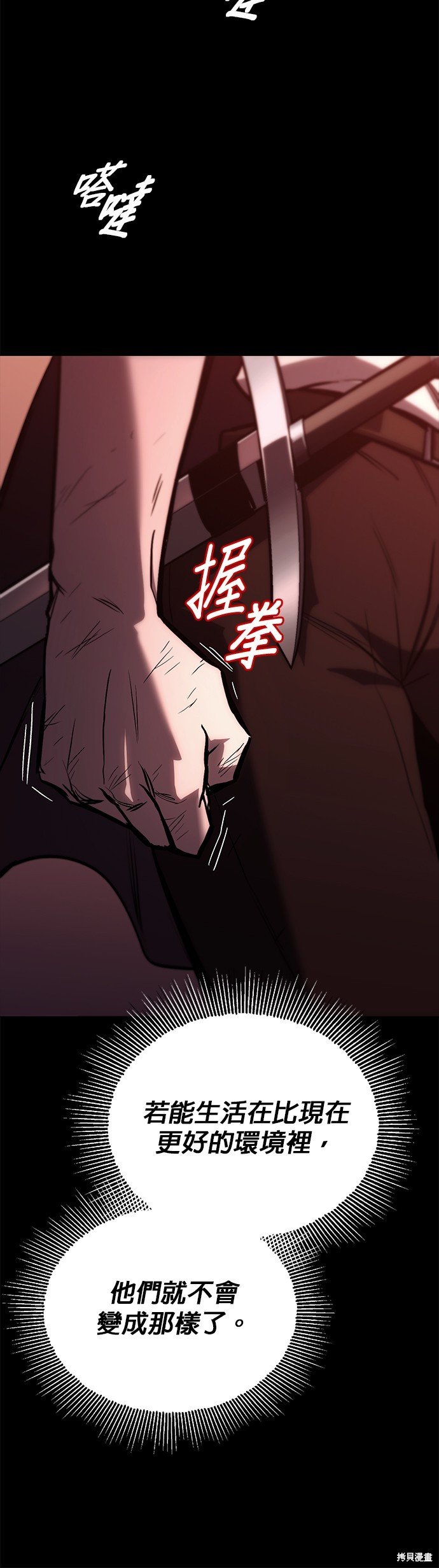 第94话