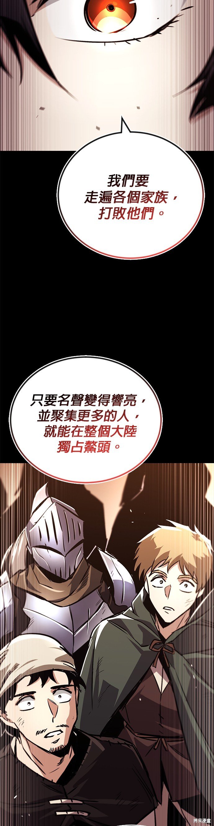 第94话