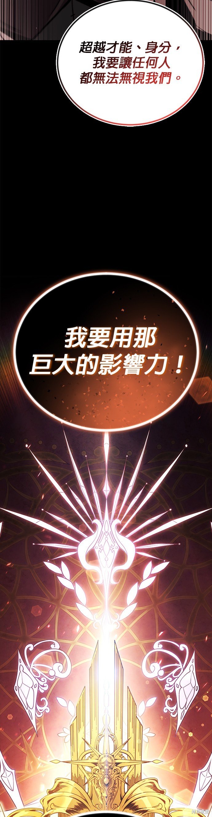 第94话