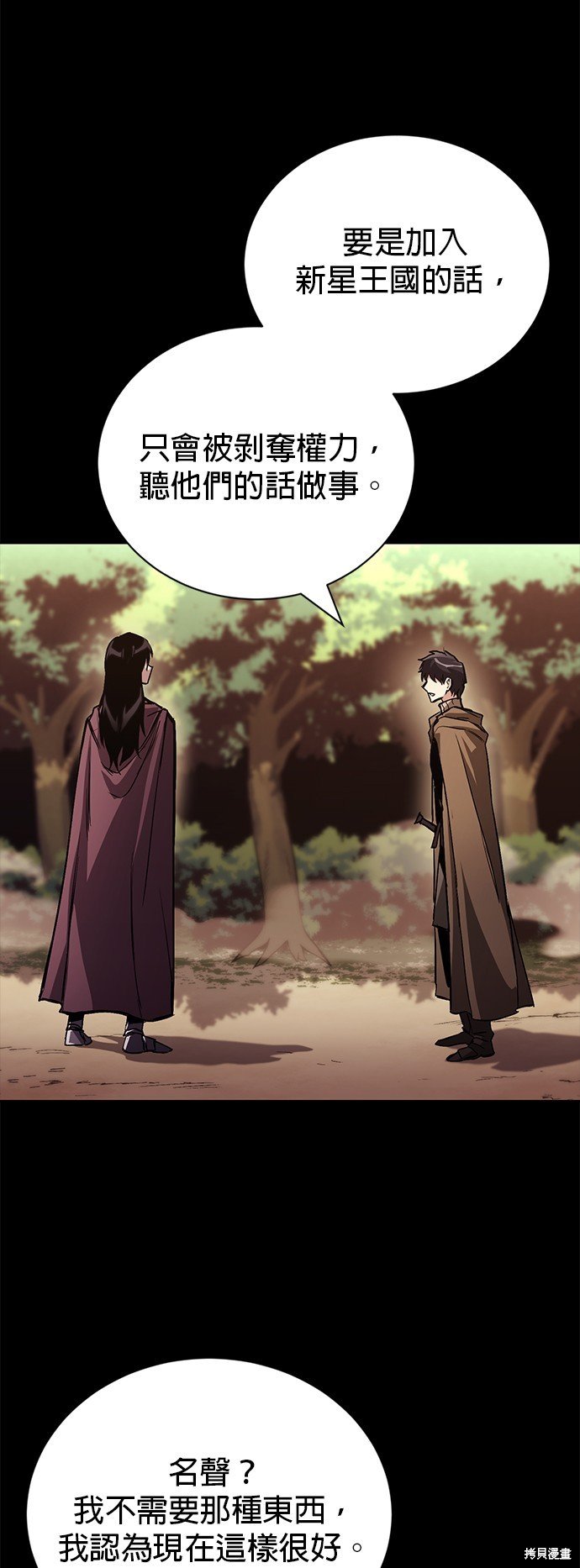 第94话