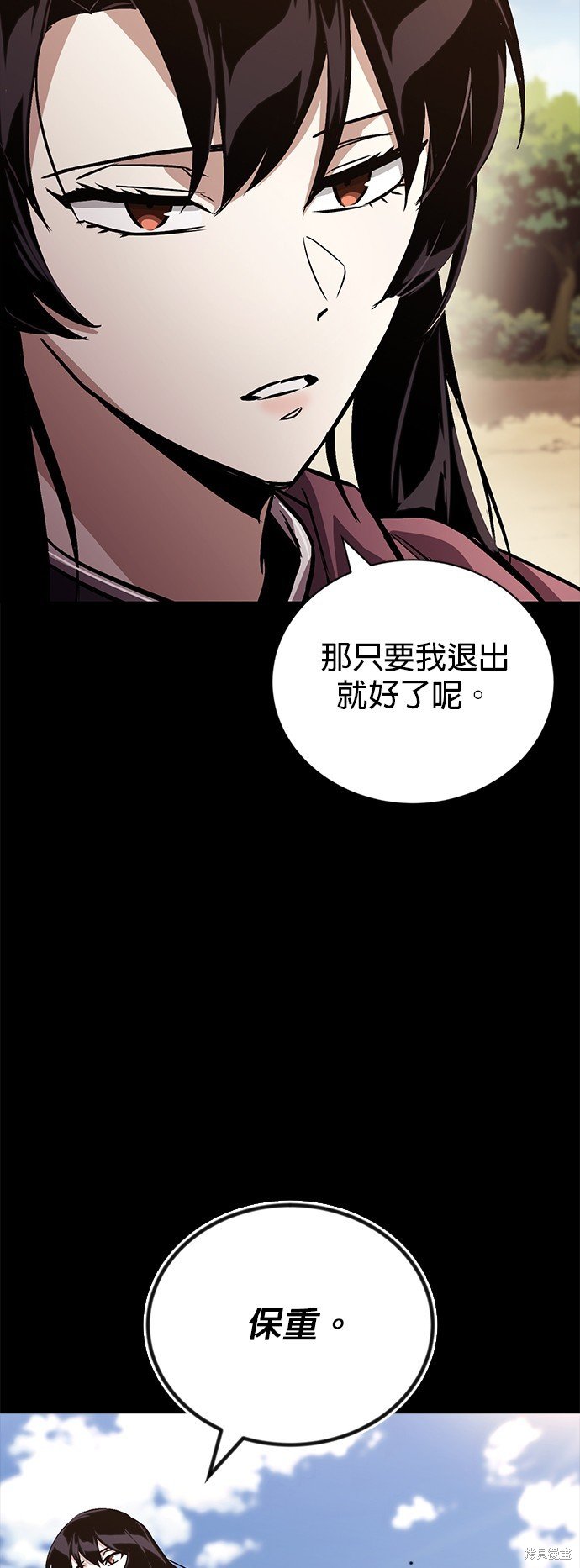 第94话