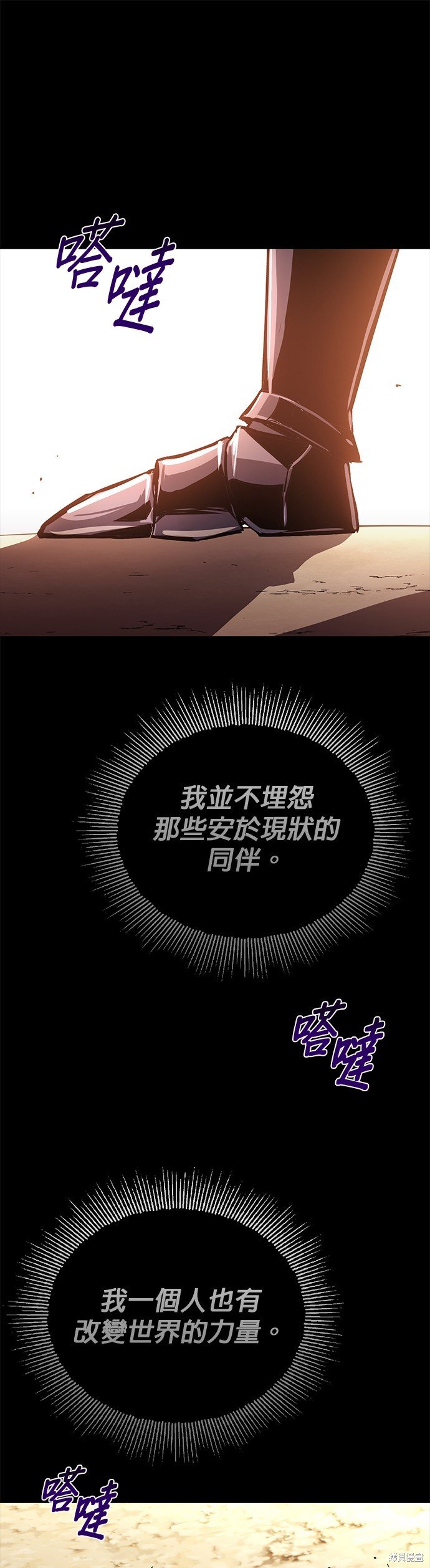 第94话