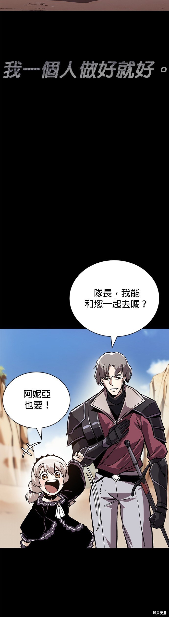 第94话