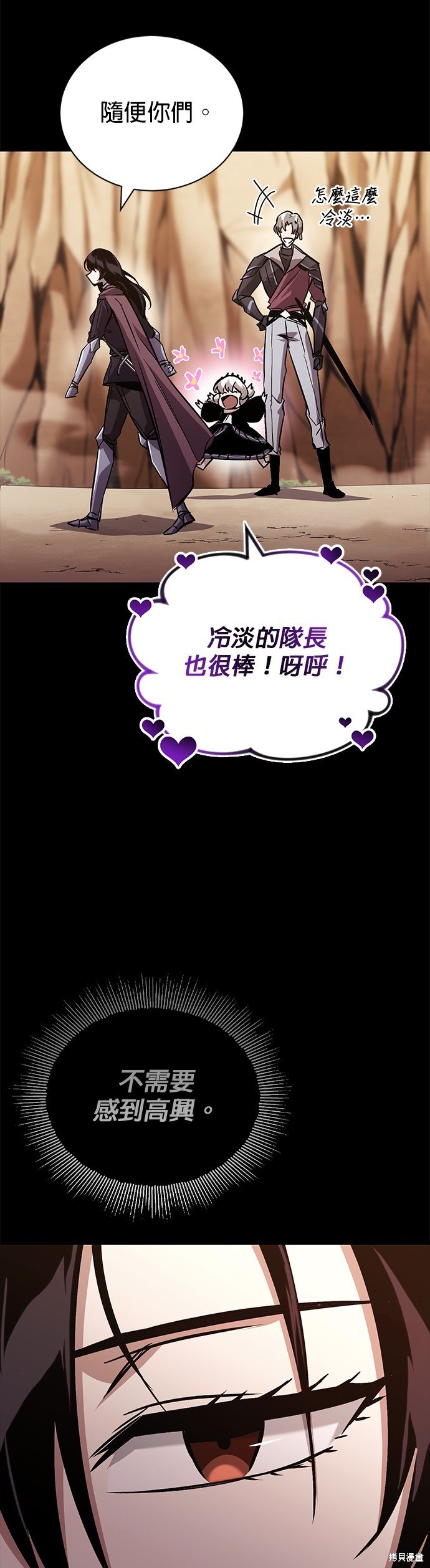 第94话