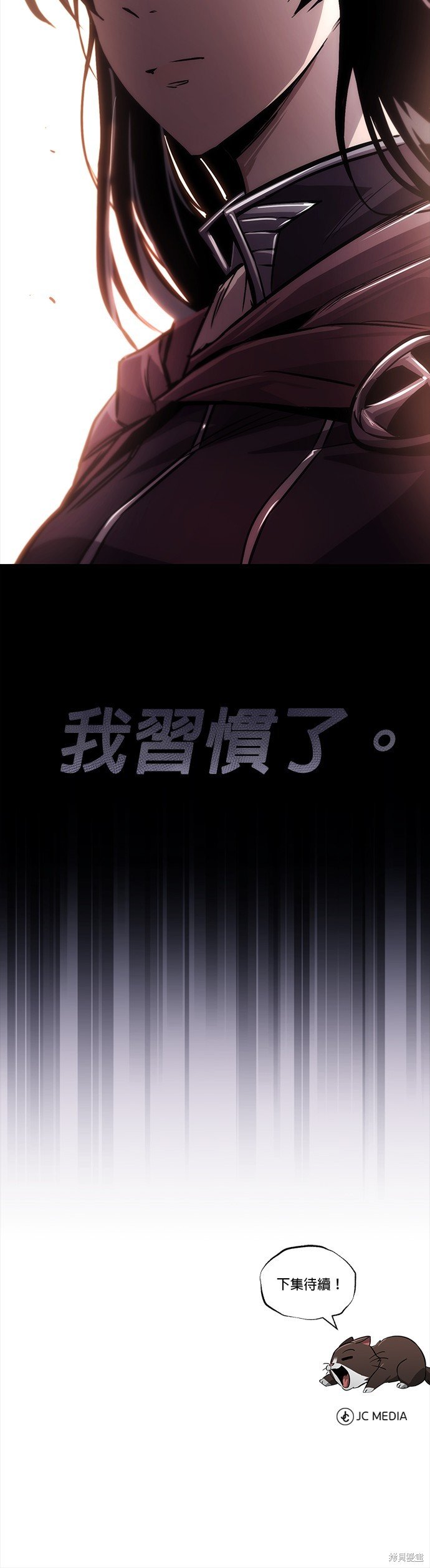 第94话