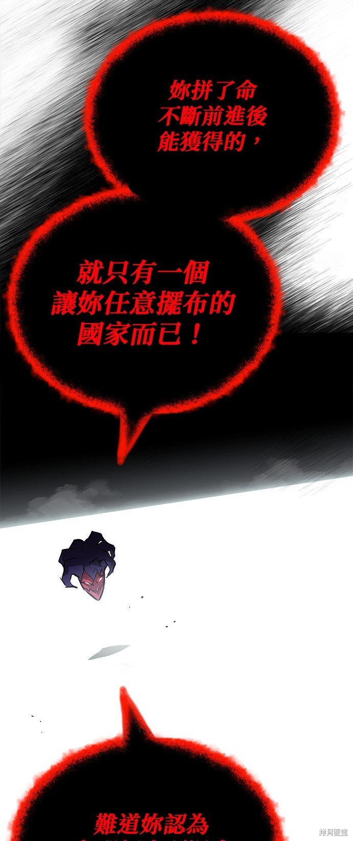 第95话