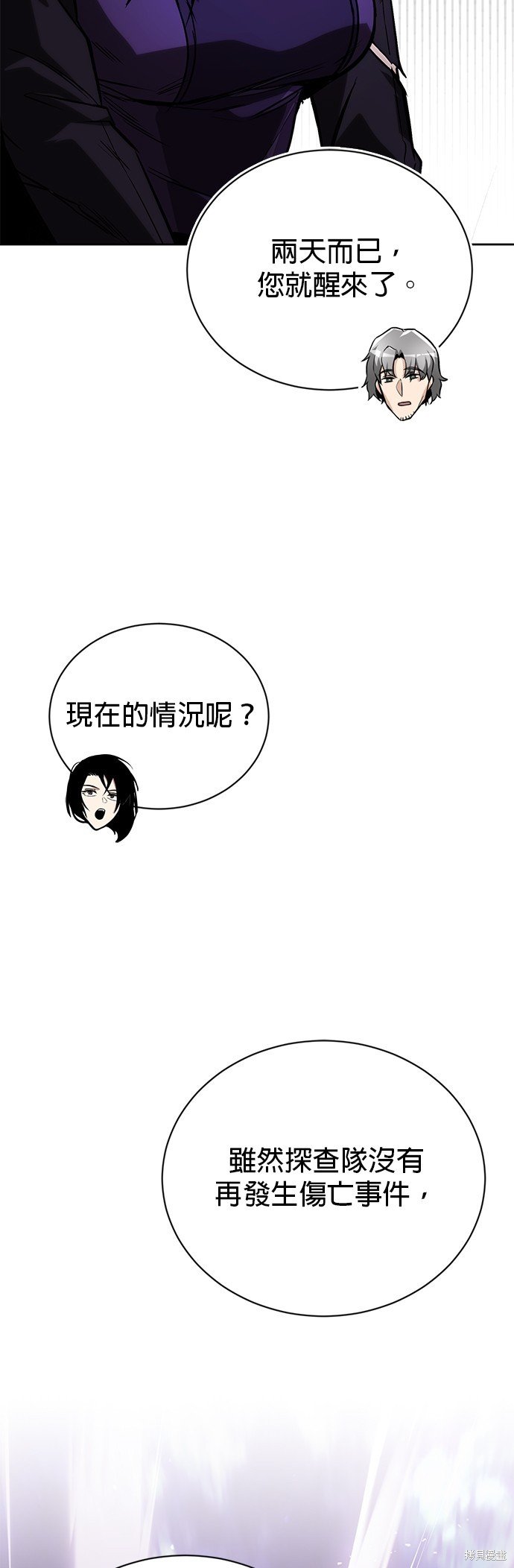 第95话