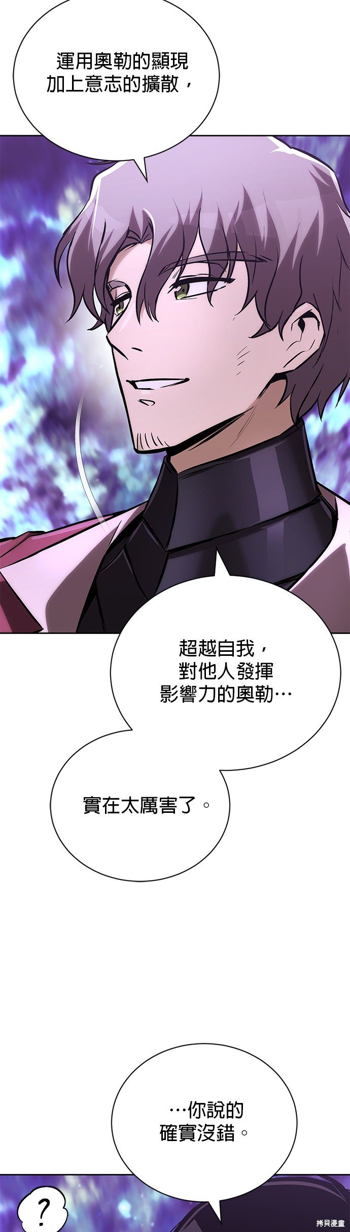 第95话