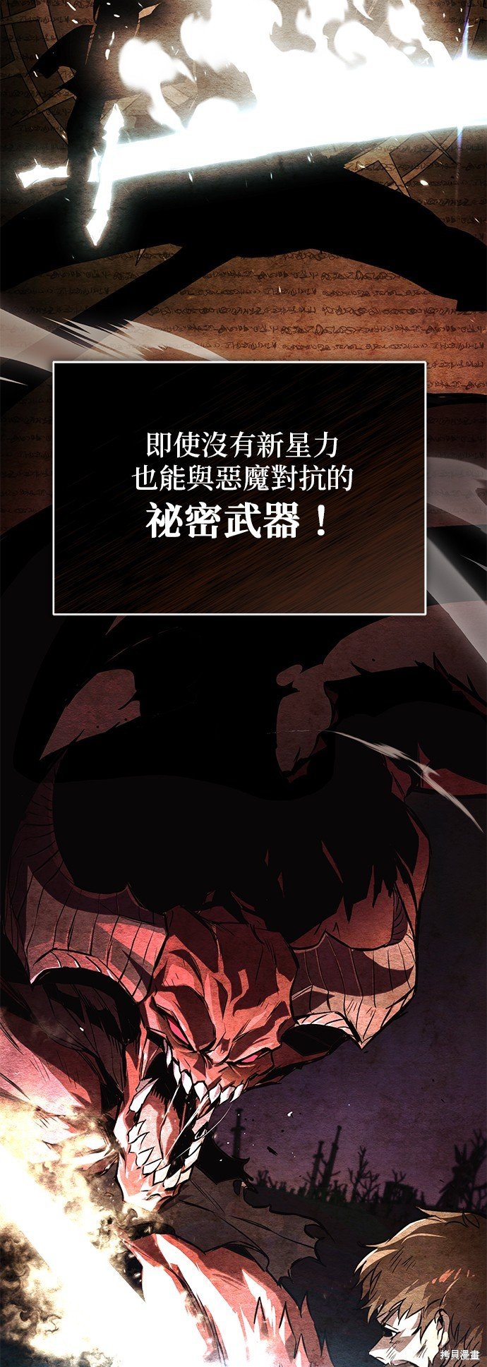 第95话