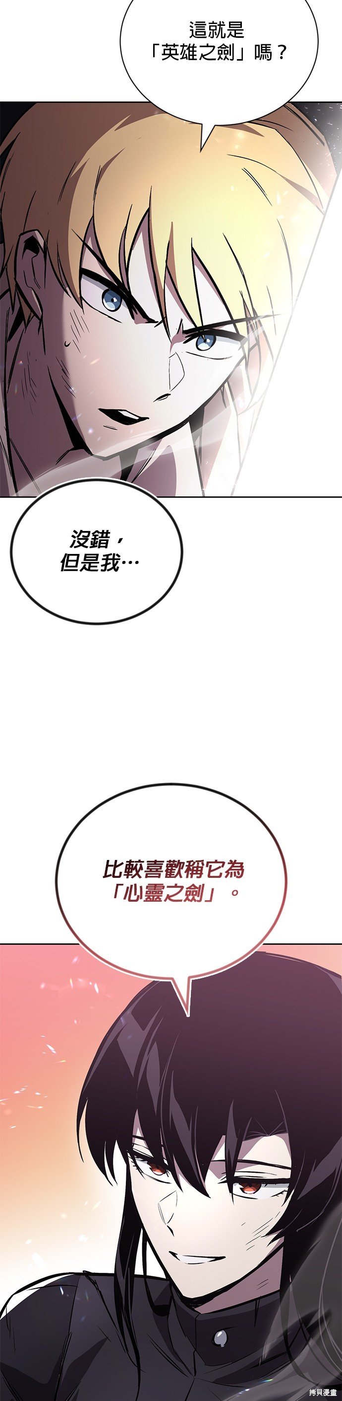 第95话