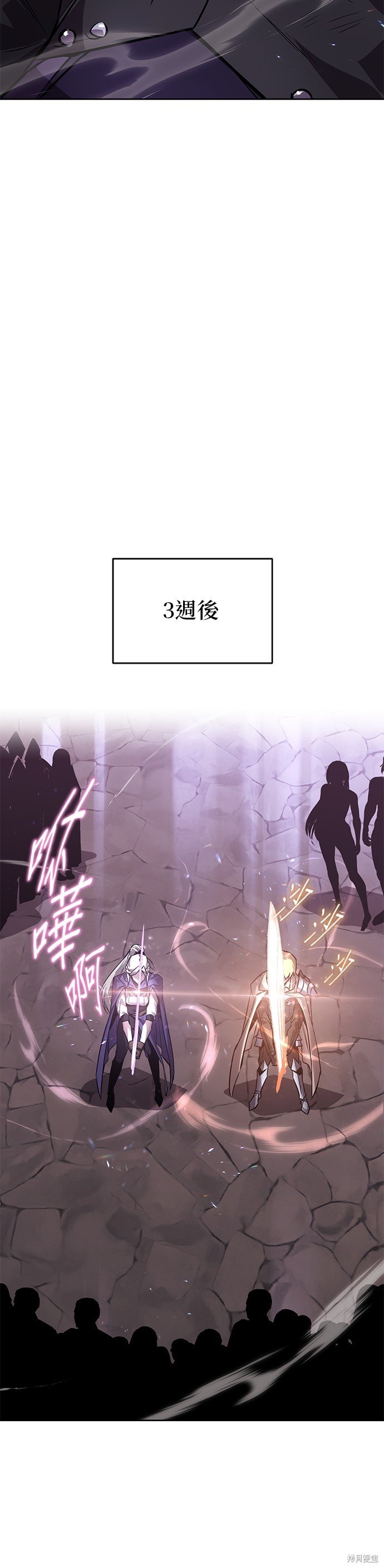第95话