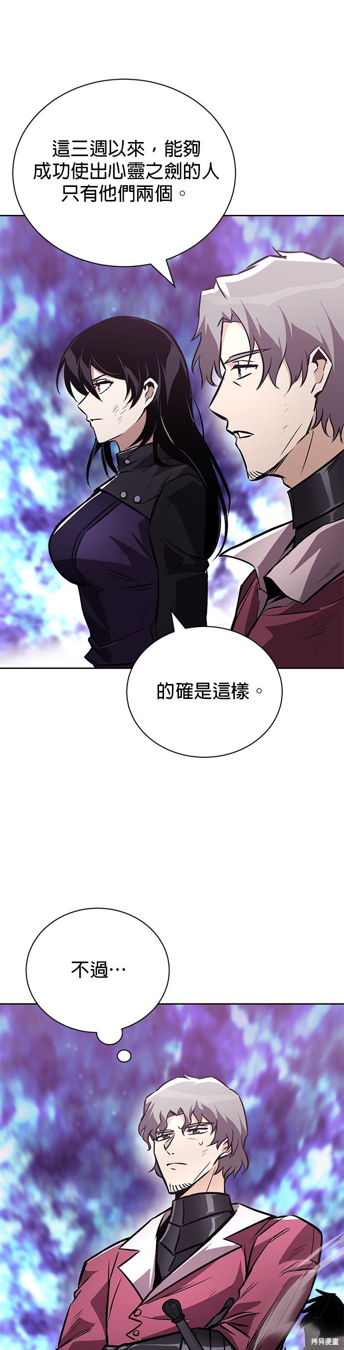 第95话