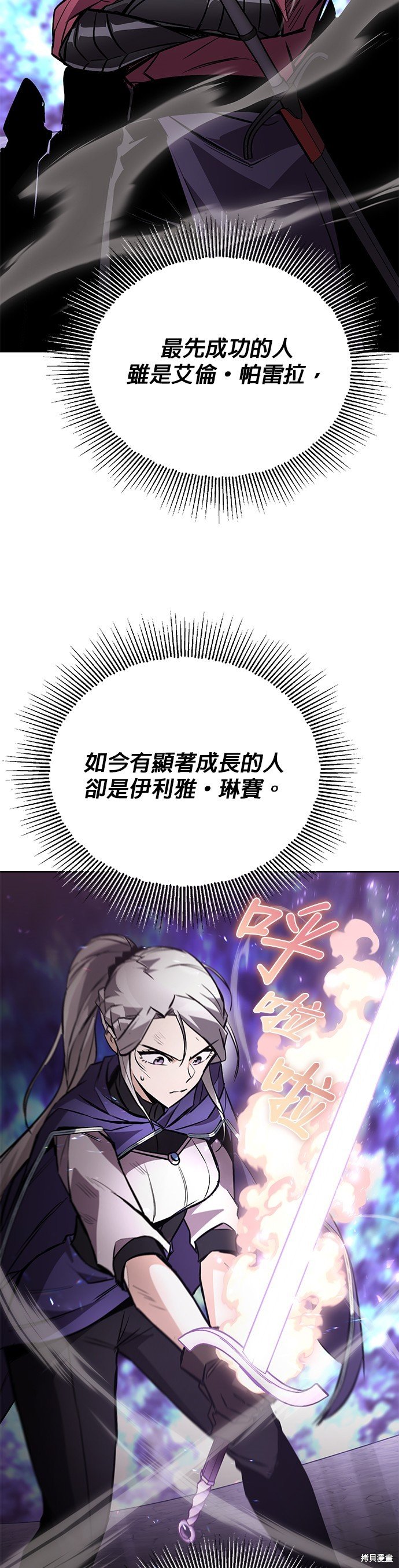 第95话
