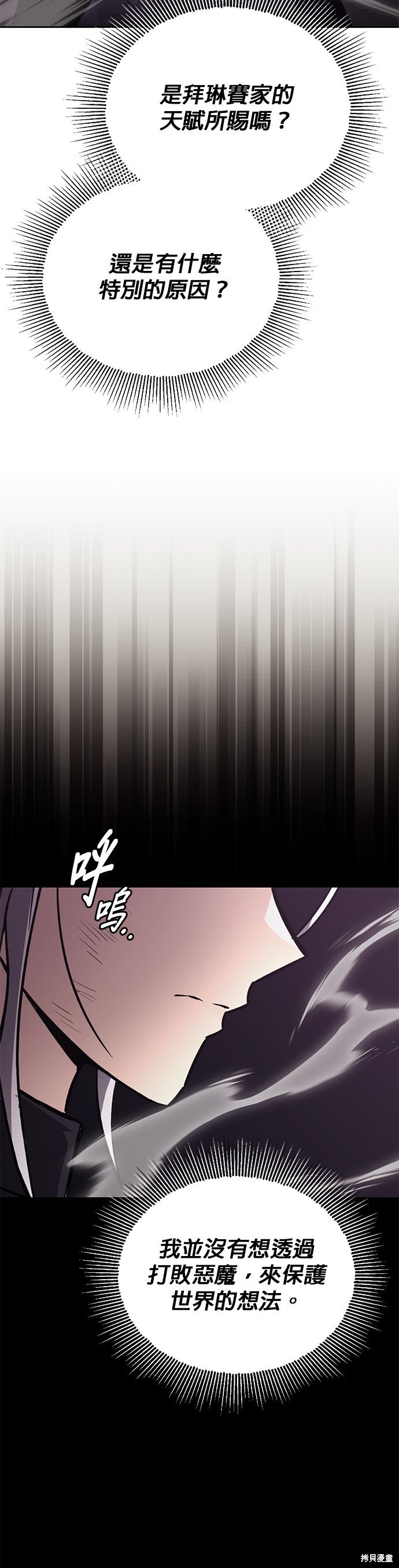 第95话