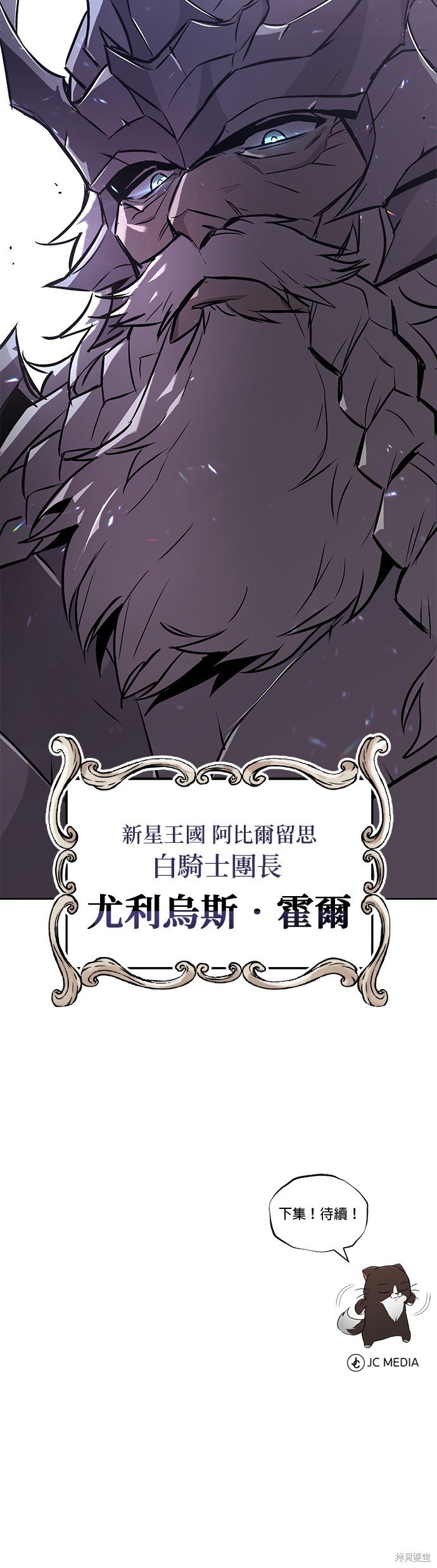 第95话