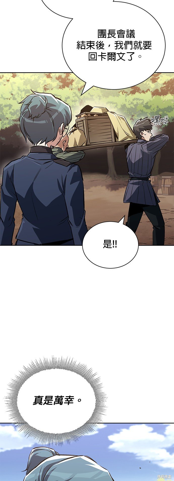 第96话