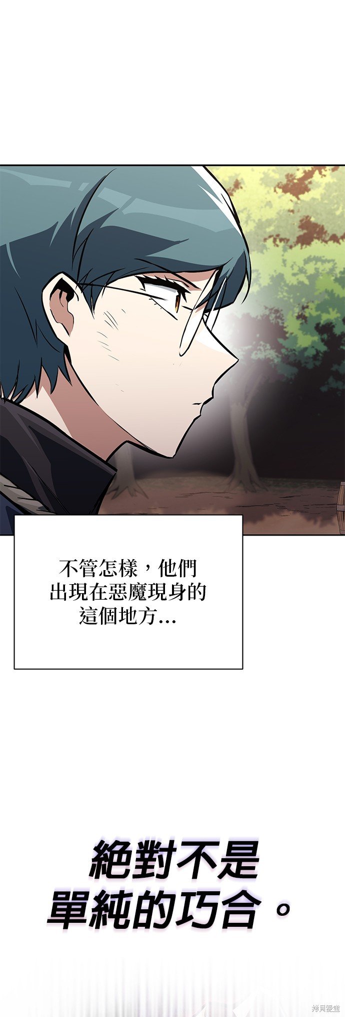 第96话