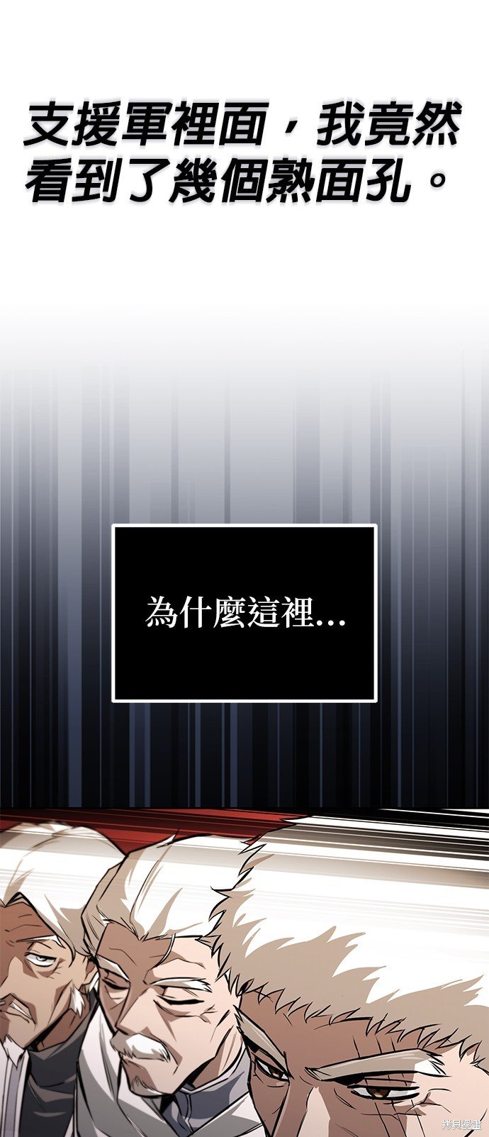 第96话