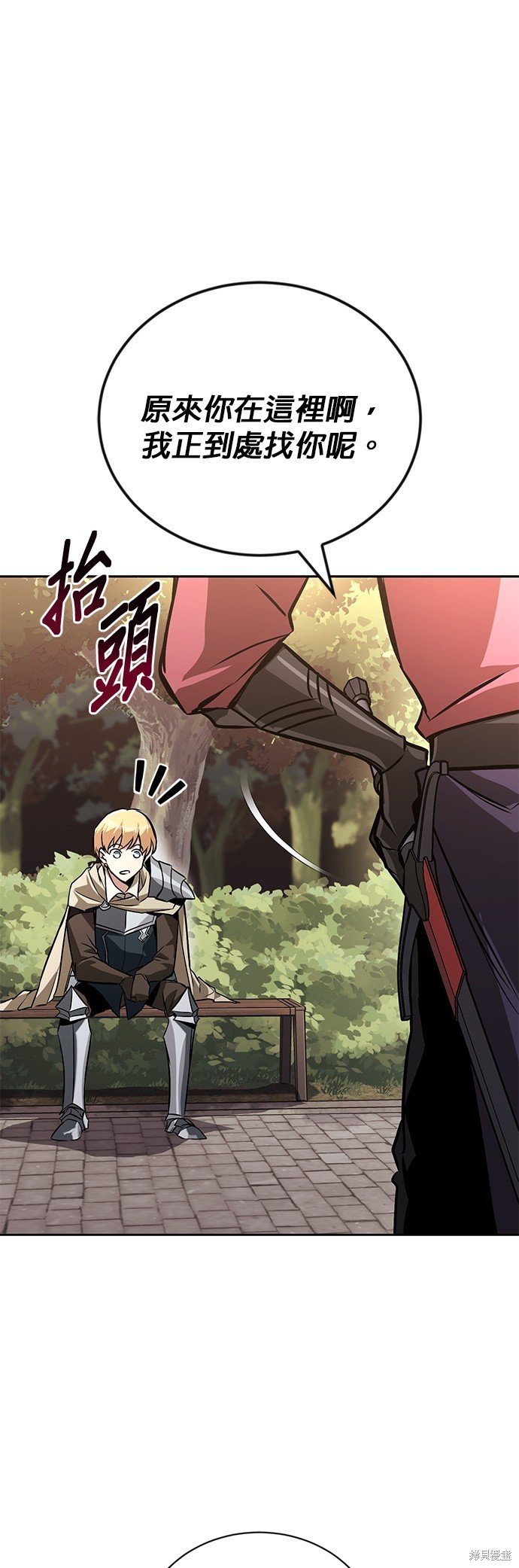 第96话