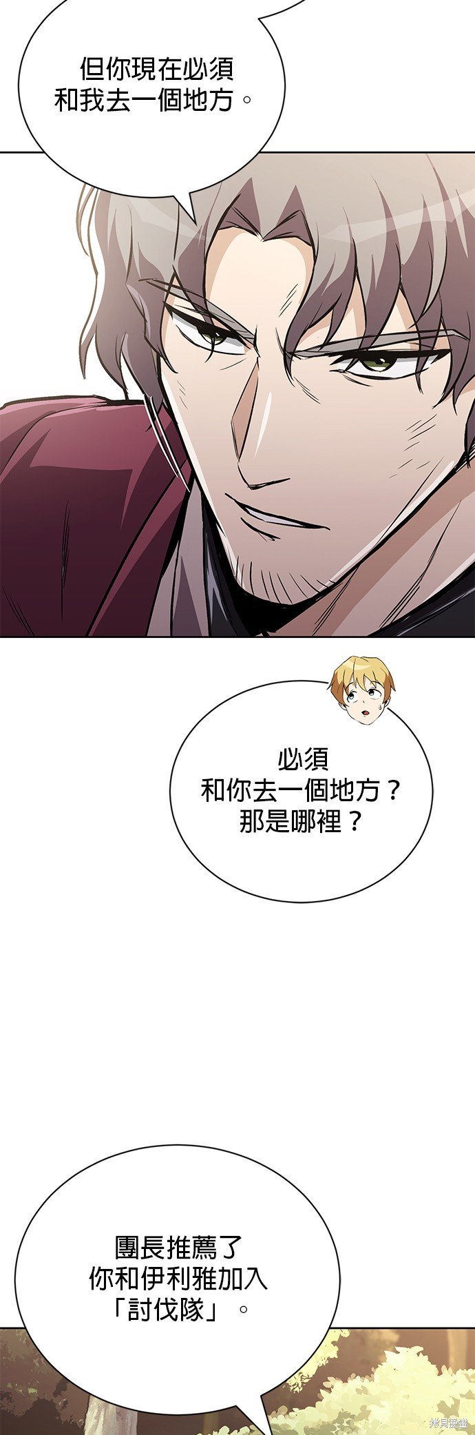 第96话