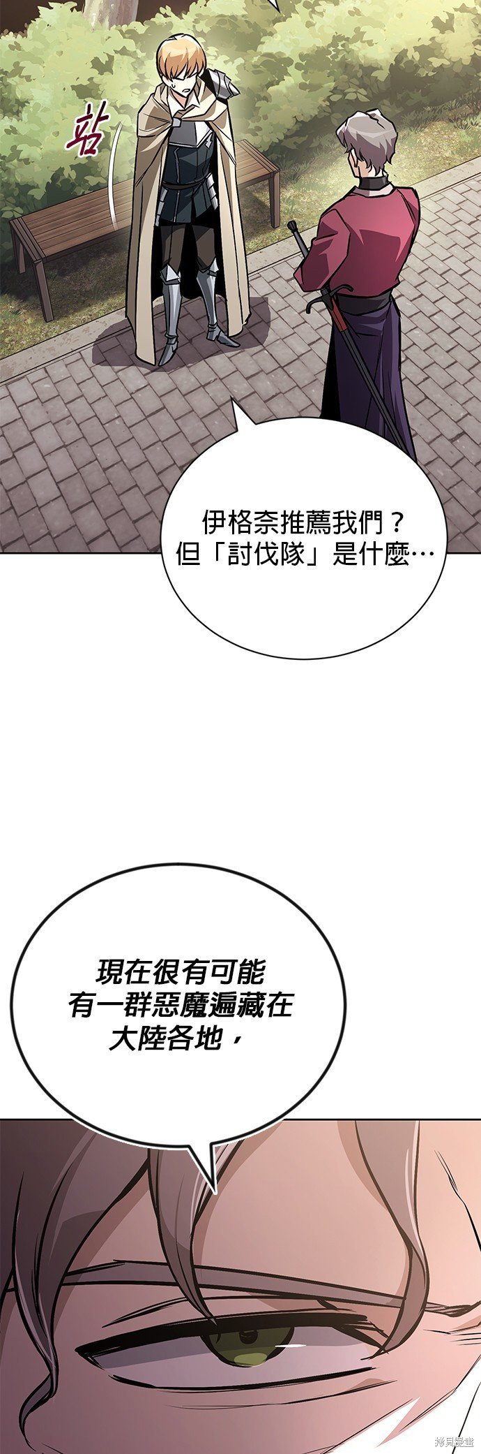第96话