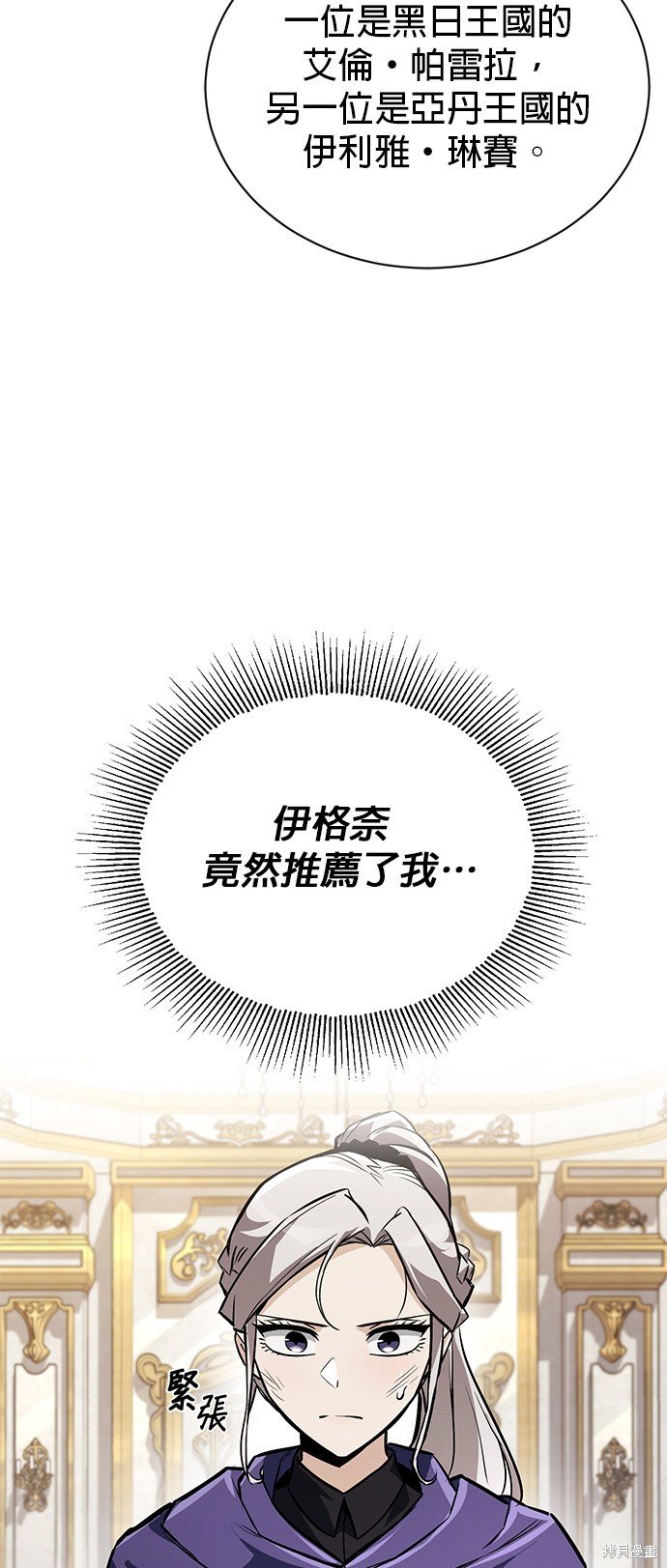 第96话