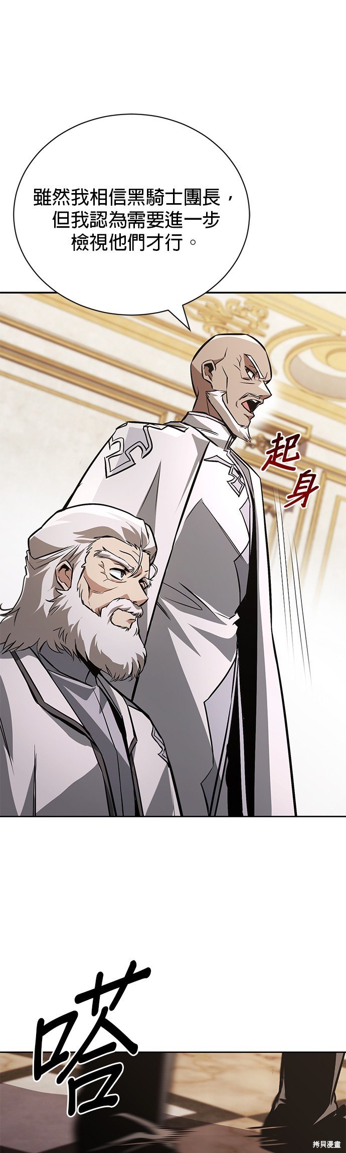 第96话