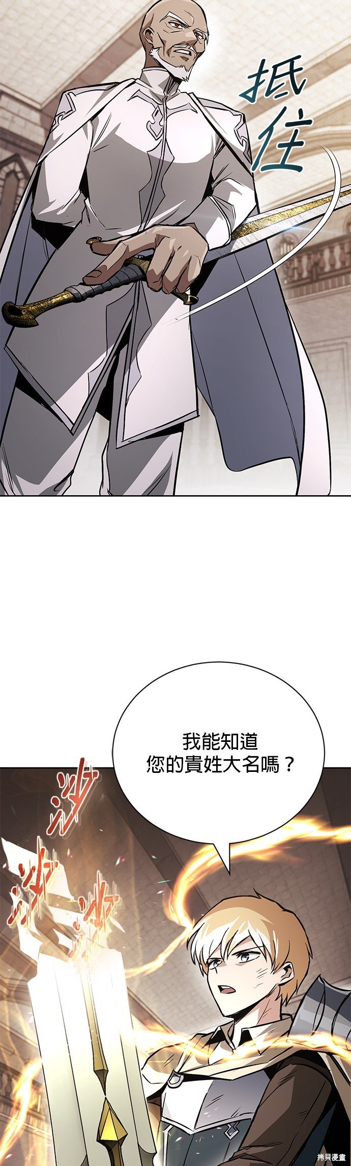 第96话