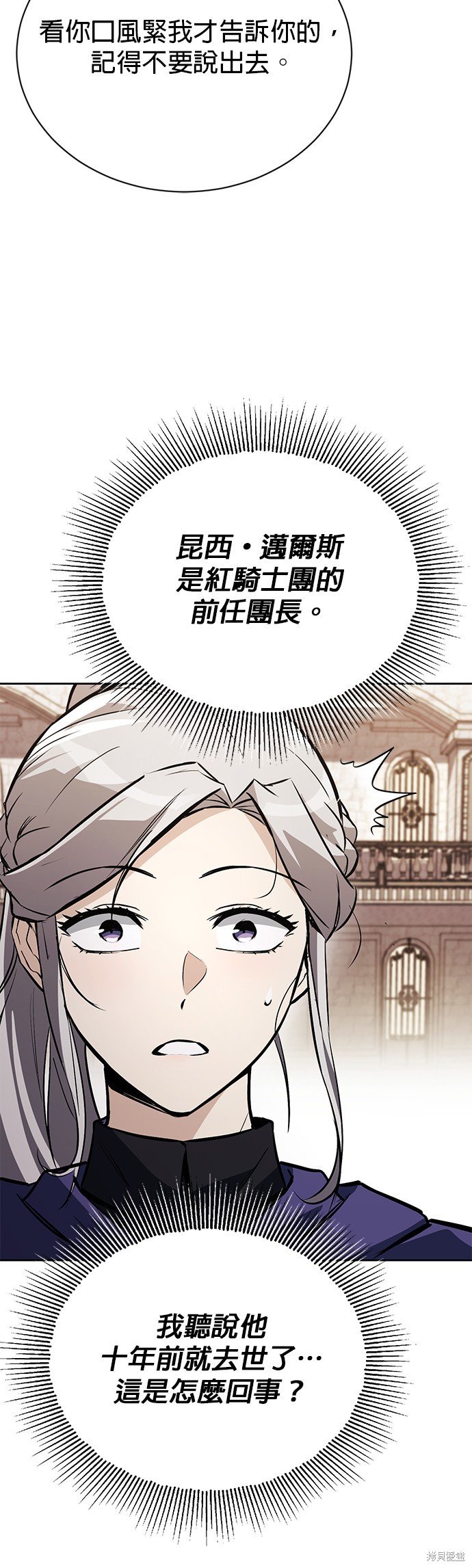 第96话