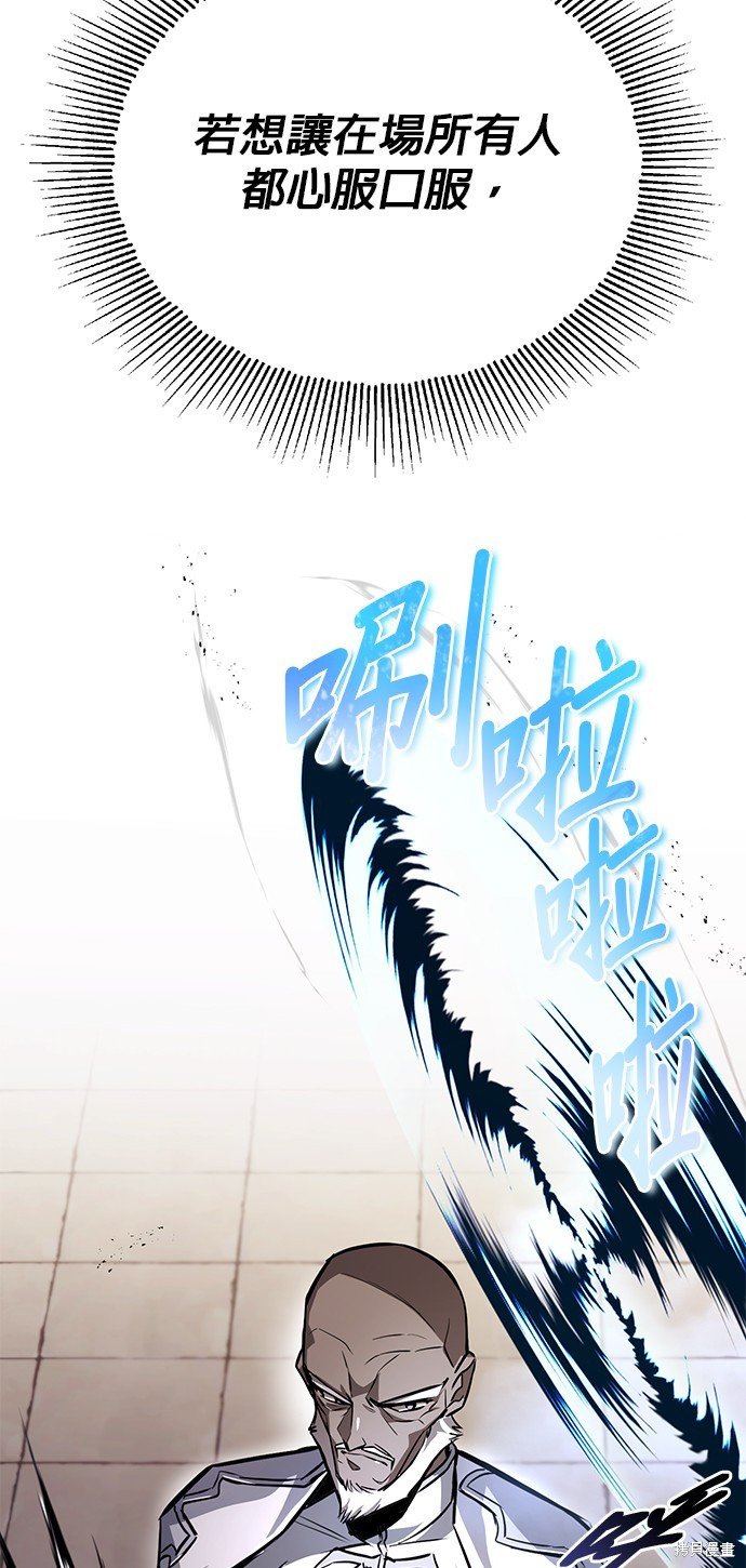 第96话
