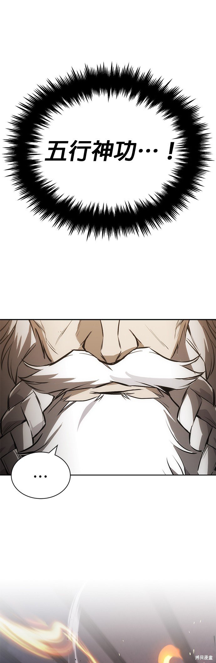 第96话