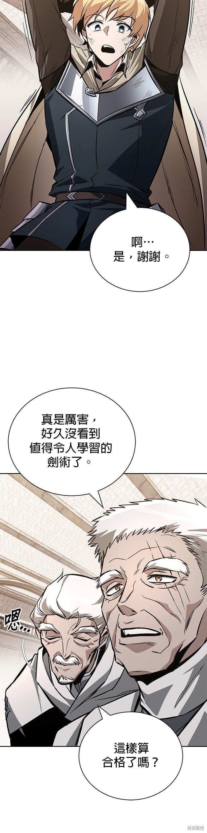 第96话