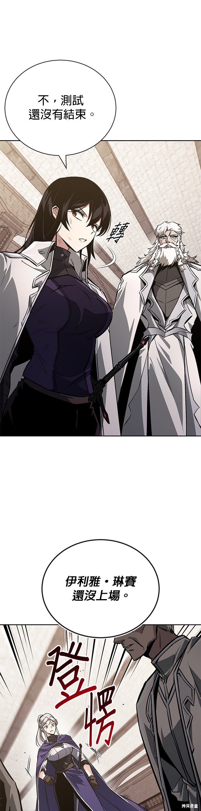 第96话