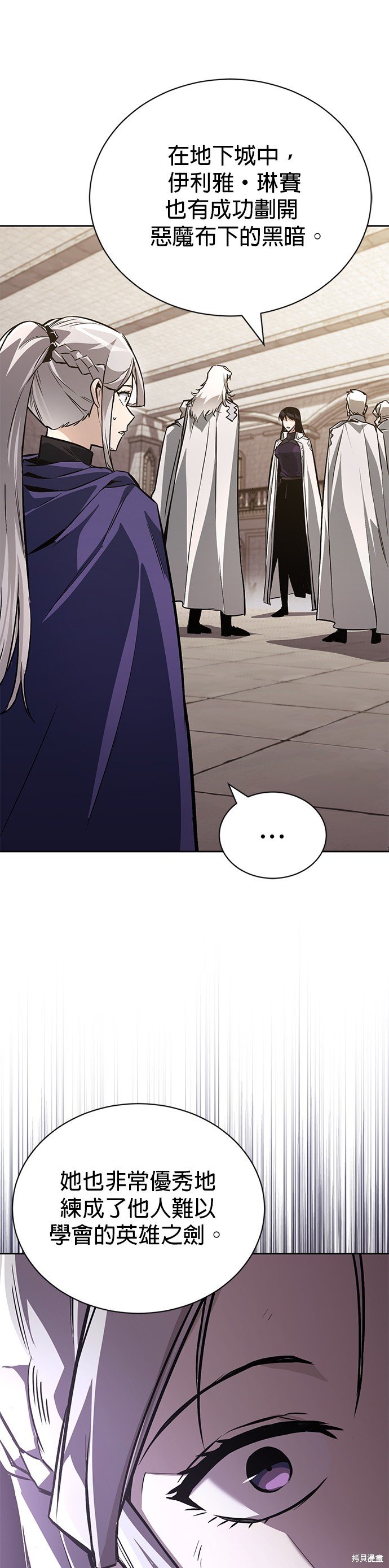 第96话