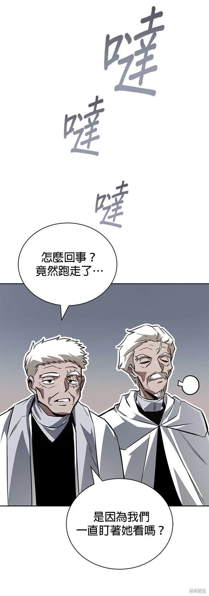 第97话