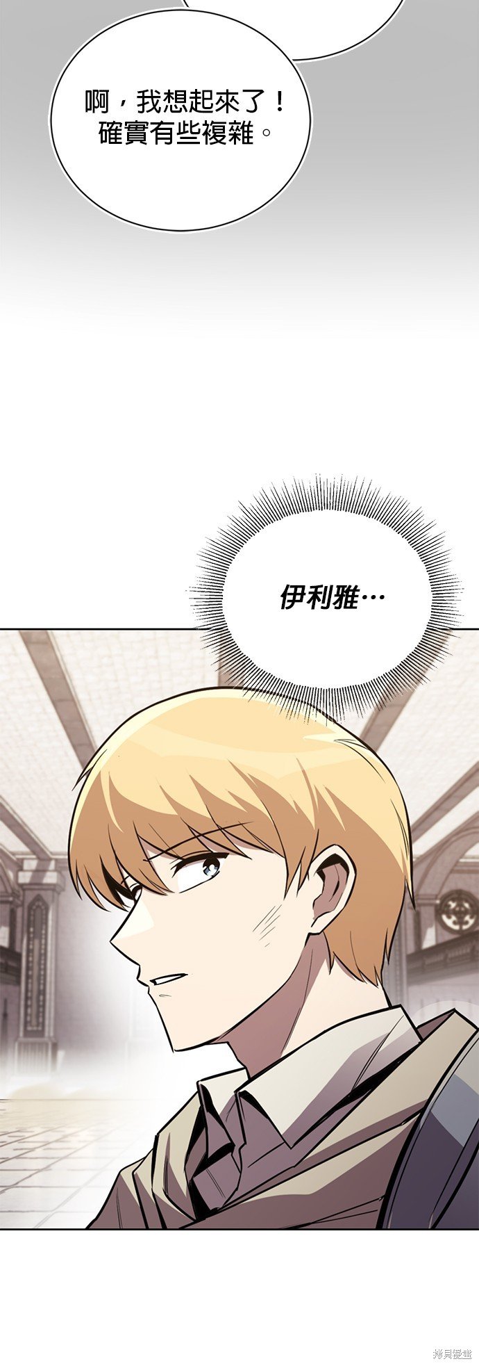 第97话