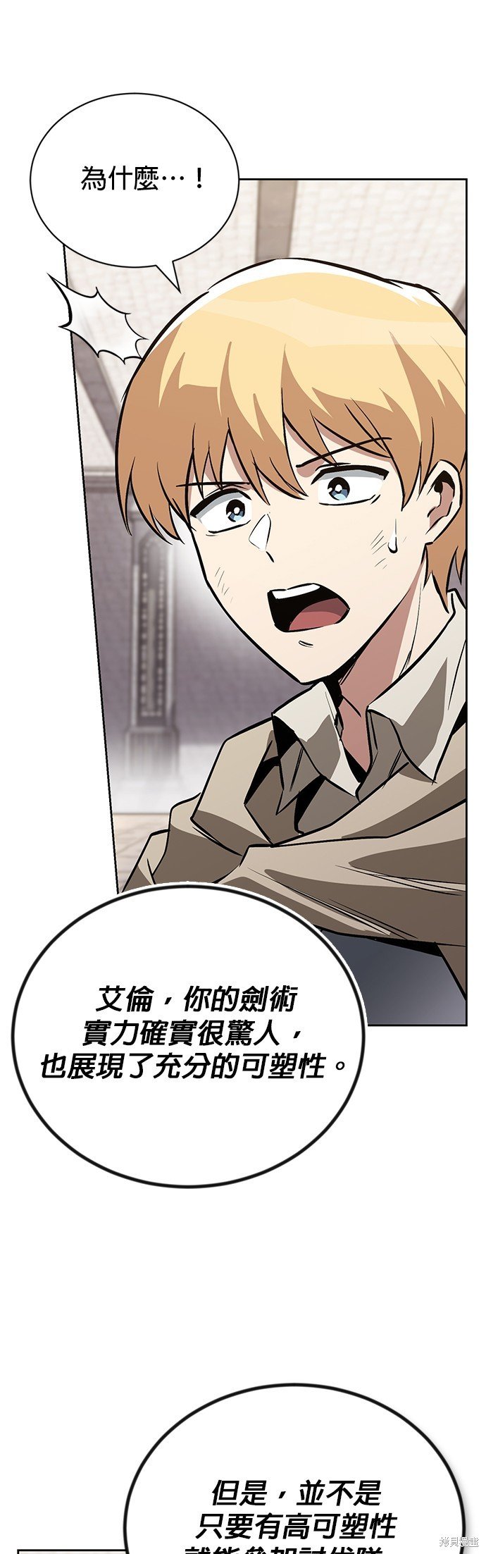 第97话