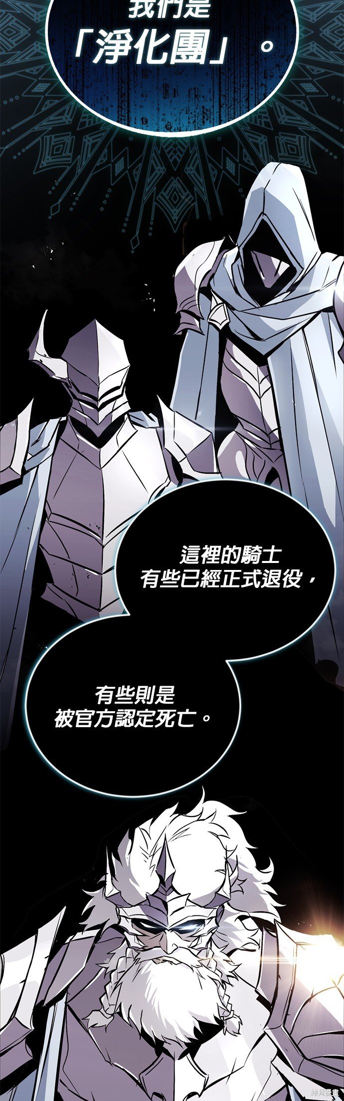 第97话