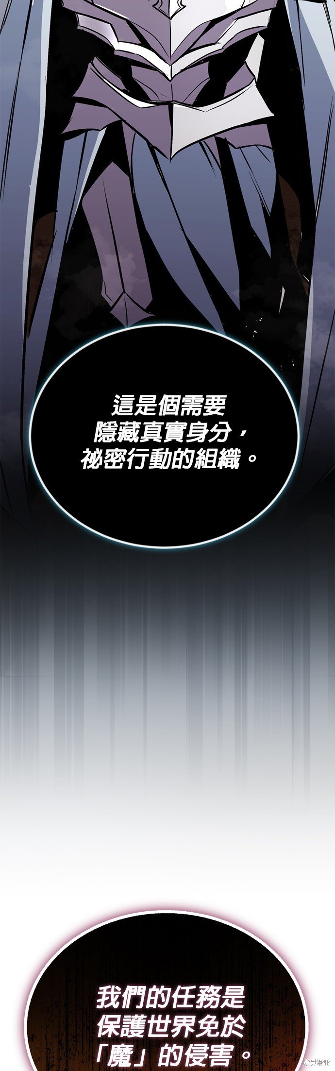 第97话