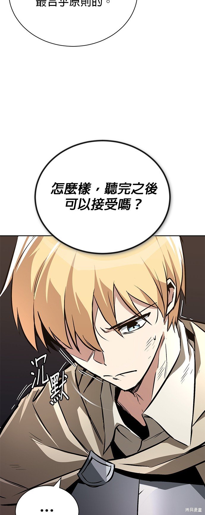 第97话