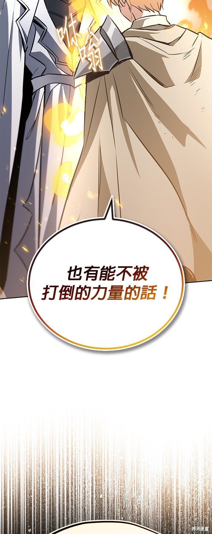第97话