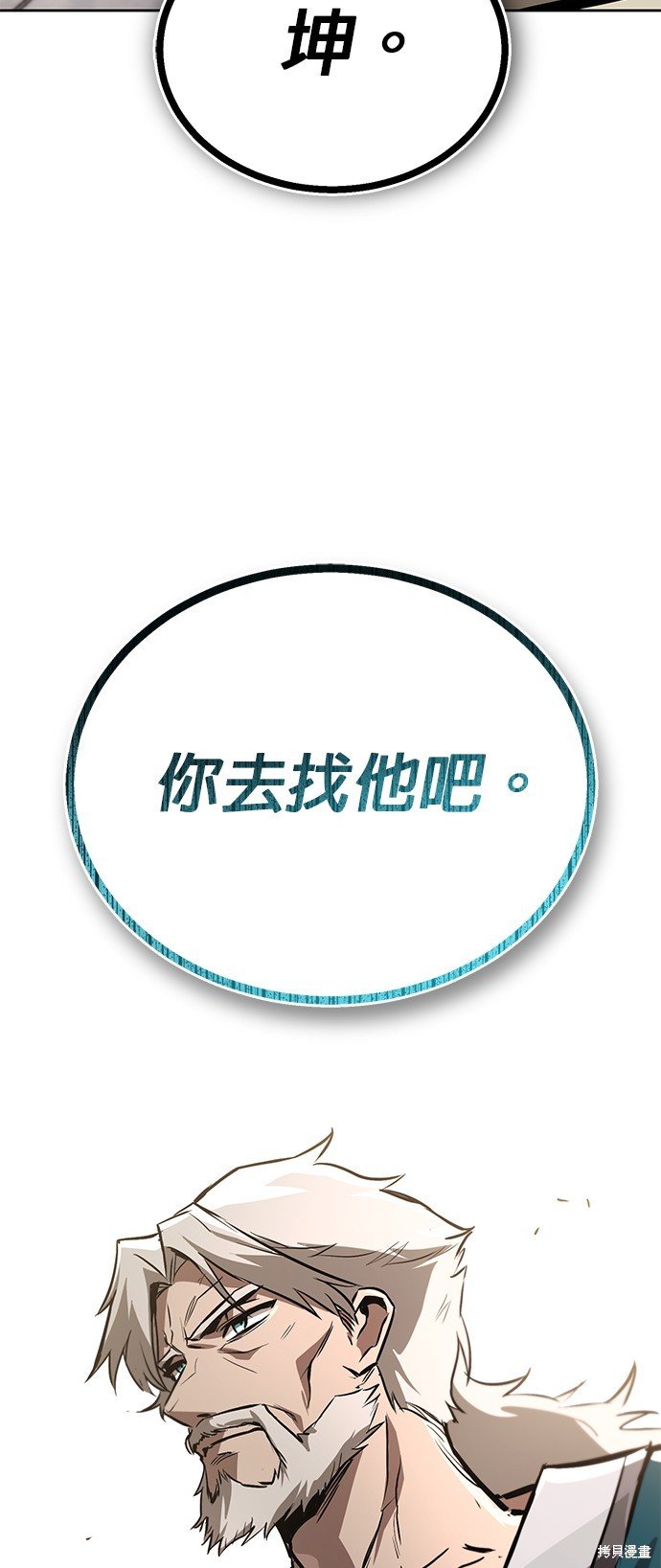 第97话