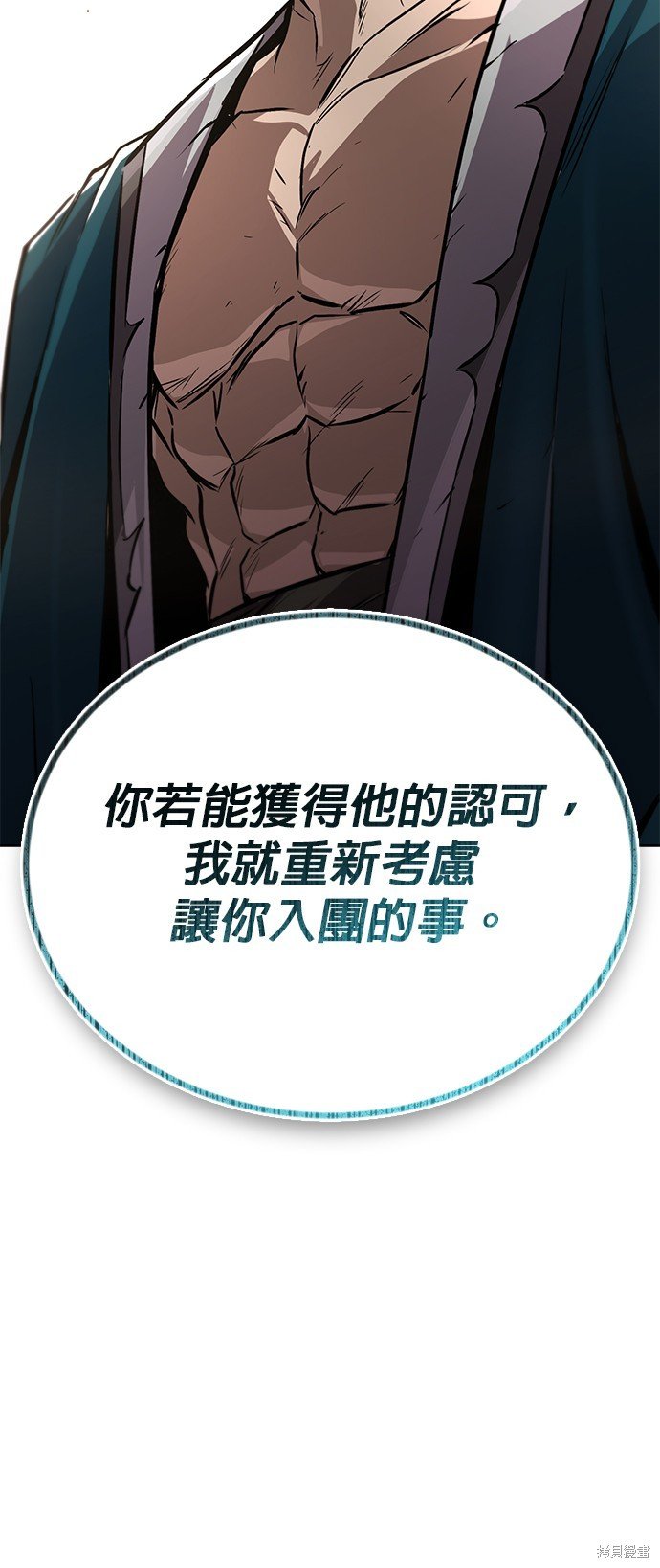 第97话