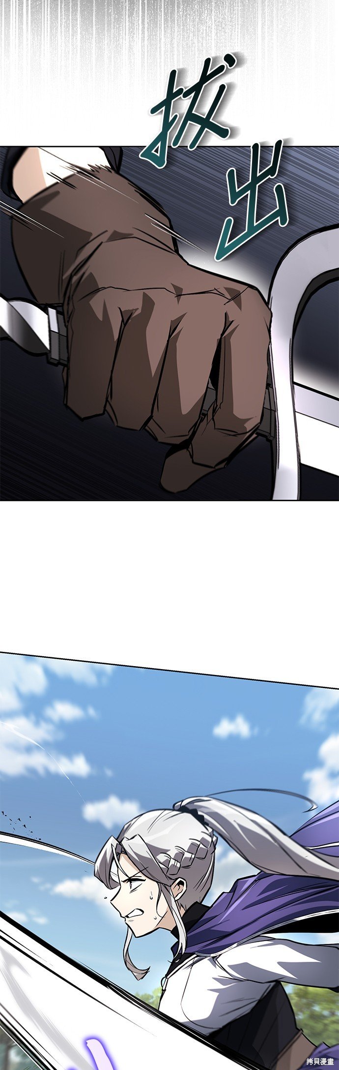 第97话