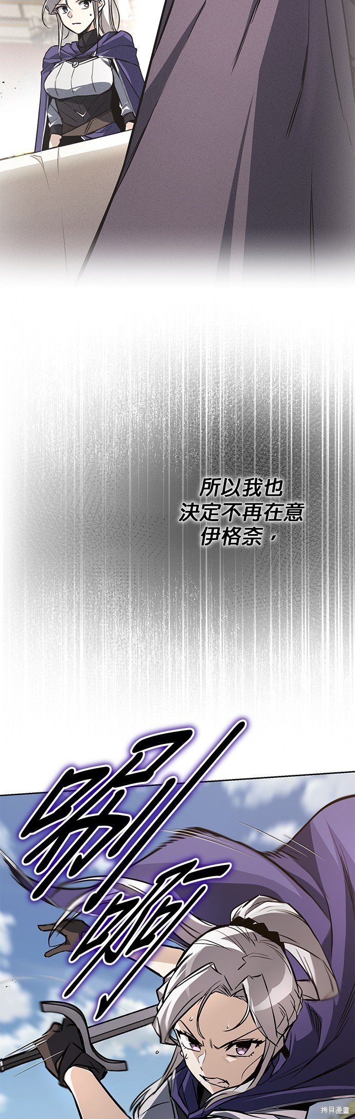 第97话
