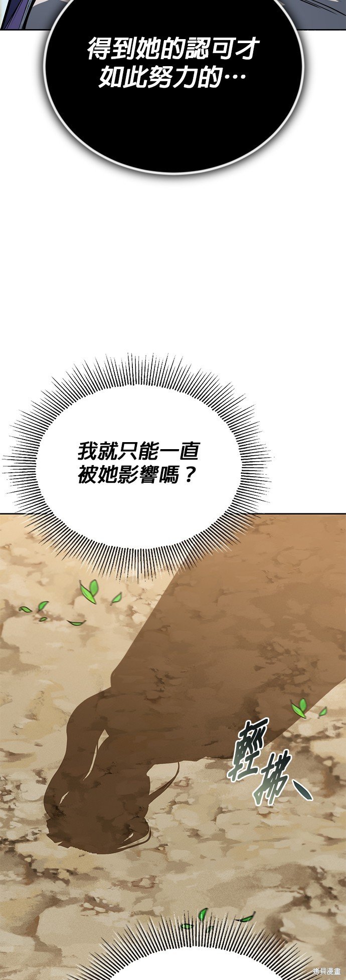 第97话