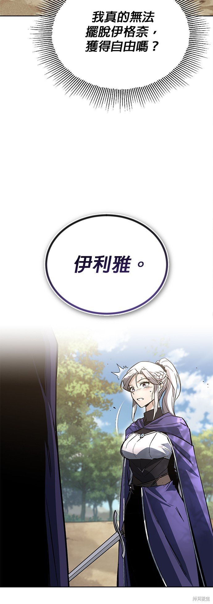 第97话