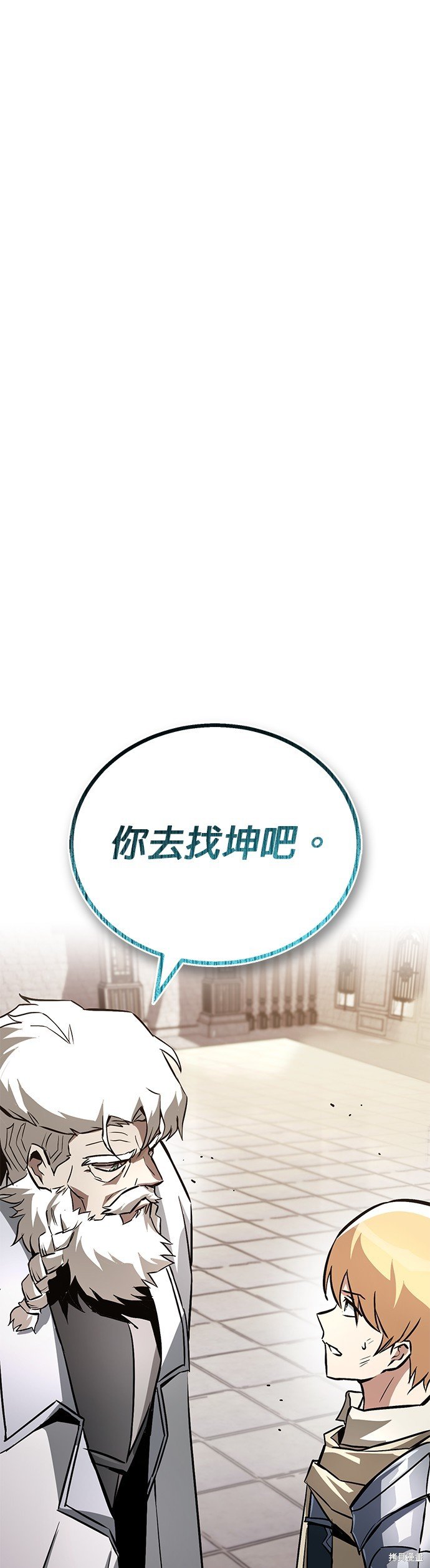 第97话